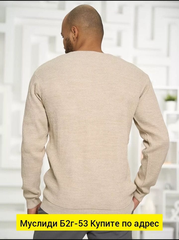 мужской свитер,свитер джемпер,свитер джемпер мужской,свитер кофта,джемпер для мужчин