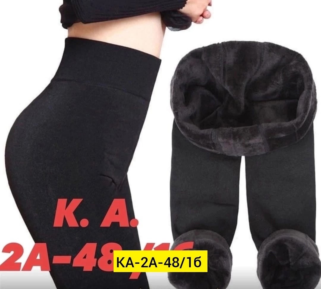 лосины для спорта,кашемировые легинсы женские,женские легинсы,леггинсы лосины,лосины бесшовные