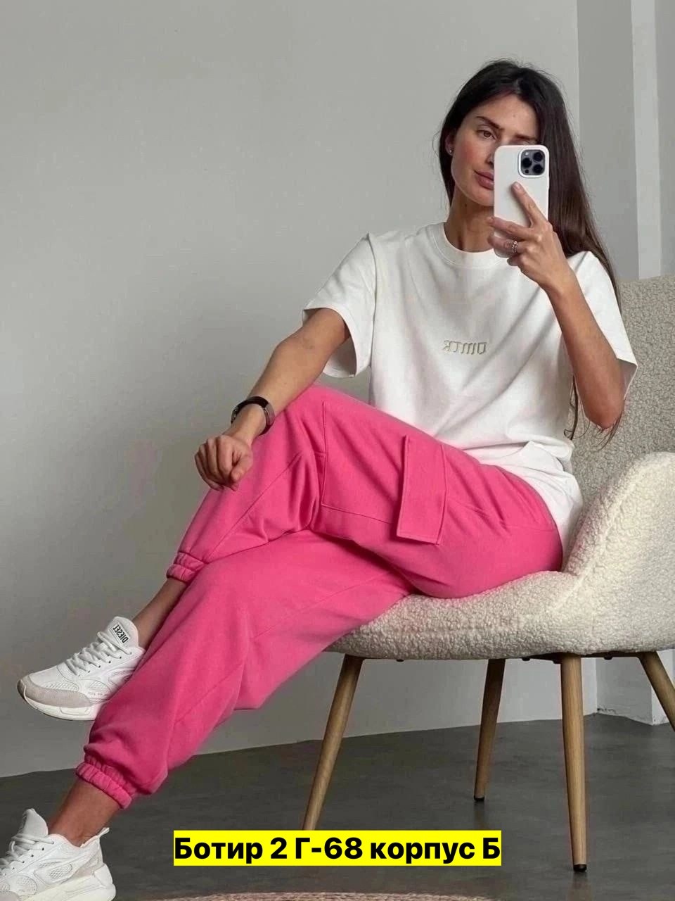 спортивный костюм двухнитка,костюм двойка женская,спортивные костюм,женские спортивные костюмы,костюм двухнитка