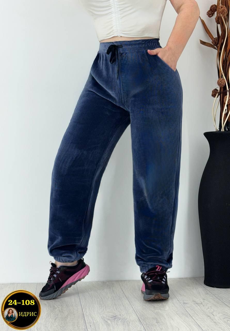 брюки велюр,велюровые штаны,штаны вельвет,спортивные брюки,брюки штаны