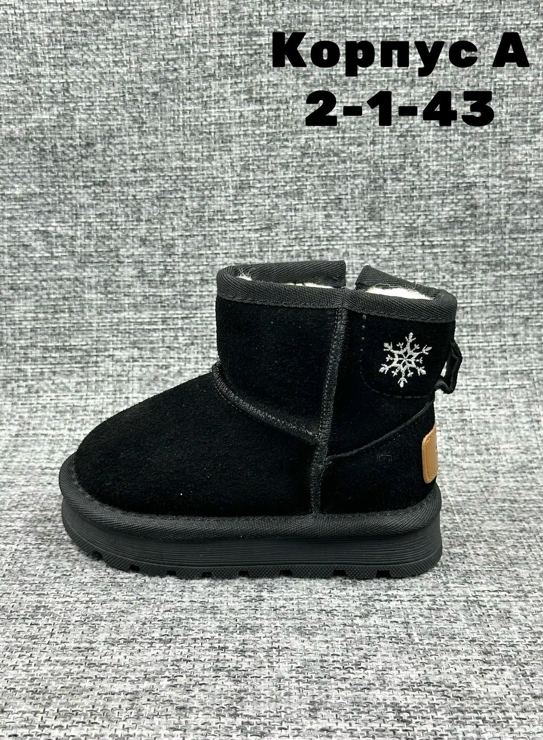 угги детские зимние,угги детские,,угги для мальчика и девочек, детская