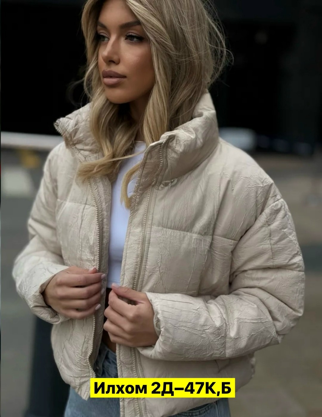 куртка женская,куртка демисезонная,куртка,куртка женская демисезонная,стильная куртка