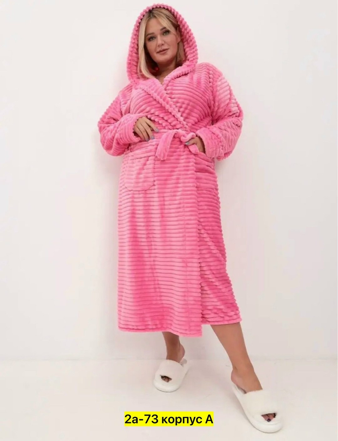 халат домашний теплый,халат женский домашний,халат женский,халат домашний теплый длинный,халат махровый женский