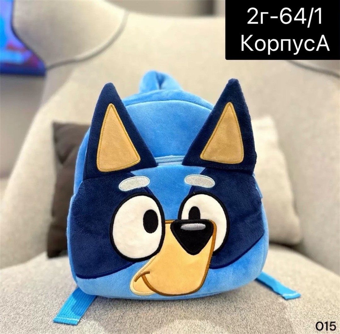 плюшевый рюкзак,детский плюшевый рюкзак,рюкзачок-игрушка дошкольный детский единорог игрушка,рюкзак детский дошкольный единорог,детский рюкзак с единорогом