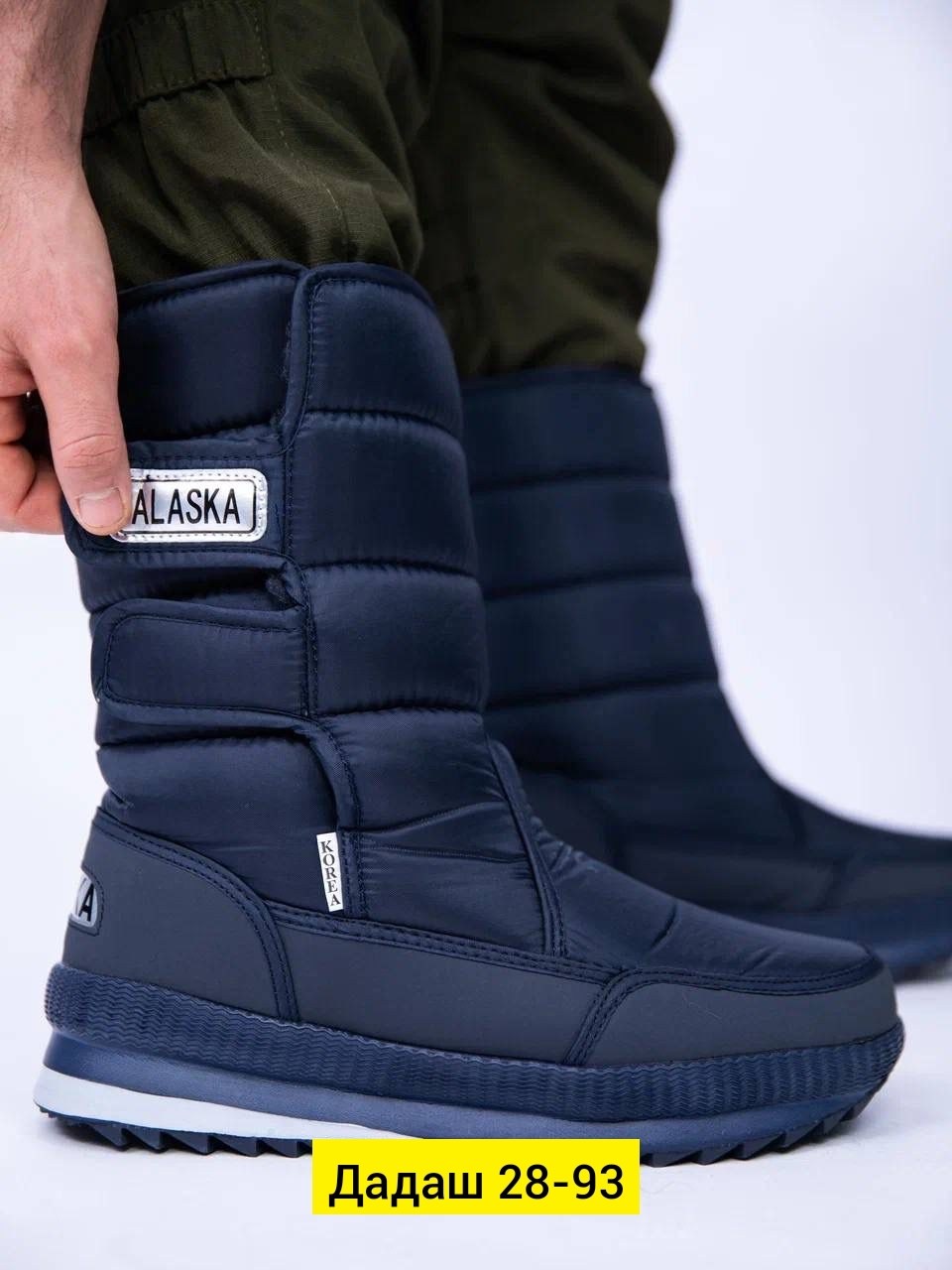 сапоги аляска мужские дутики,мужские сапоги дутыши аляска,зимние дутики сапоги,сапоги мужские зимние дутики,