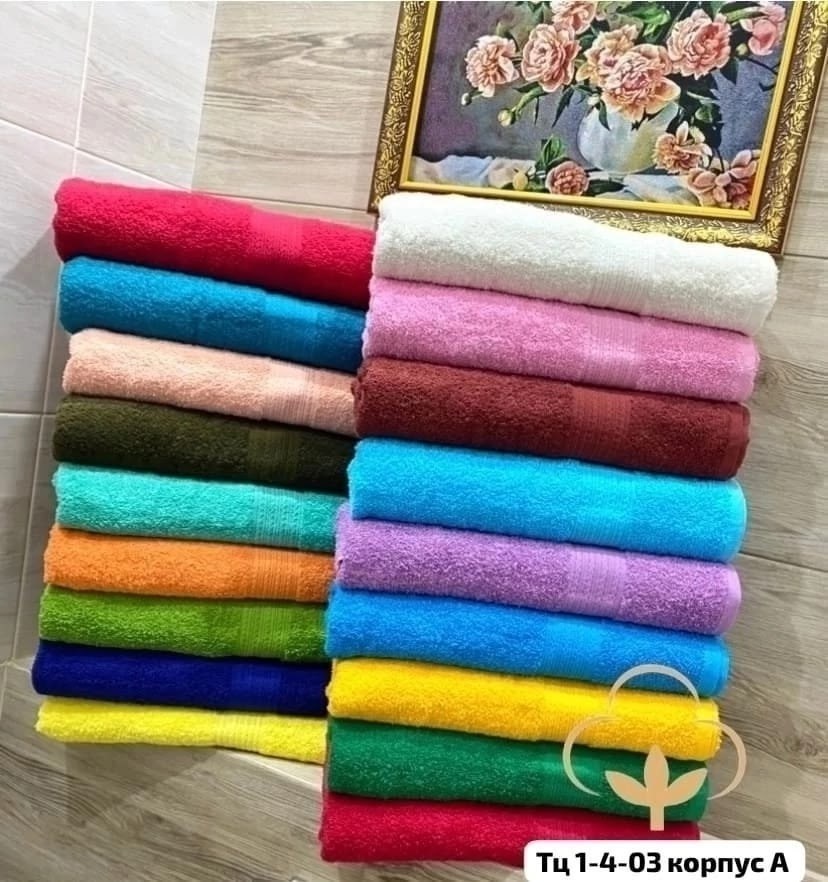 полотенца ,полотенца махровая,полотенца оптом,полотенца махровое банное,полотенец