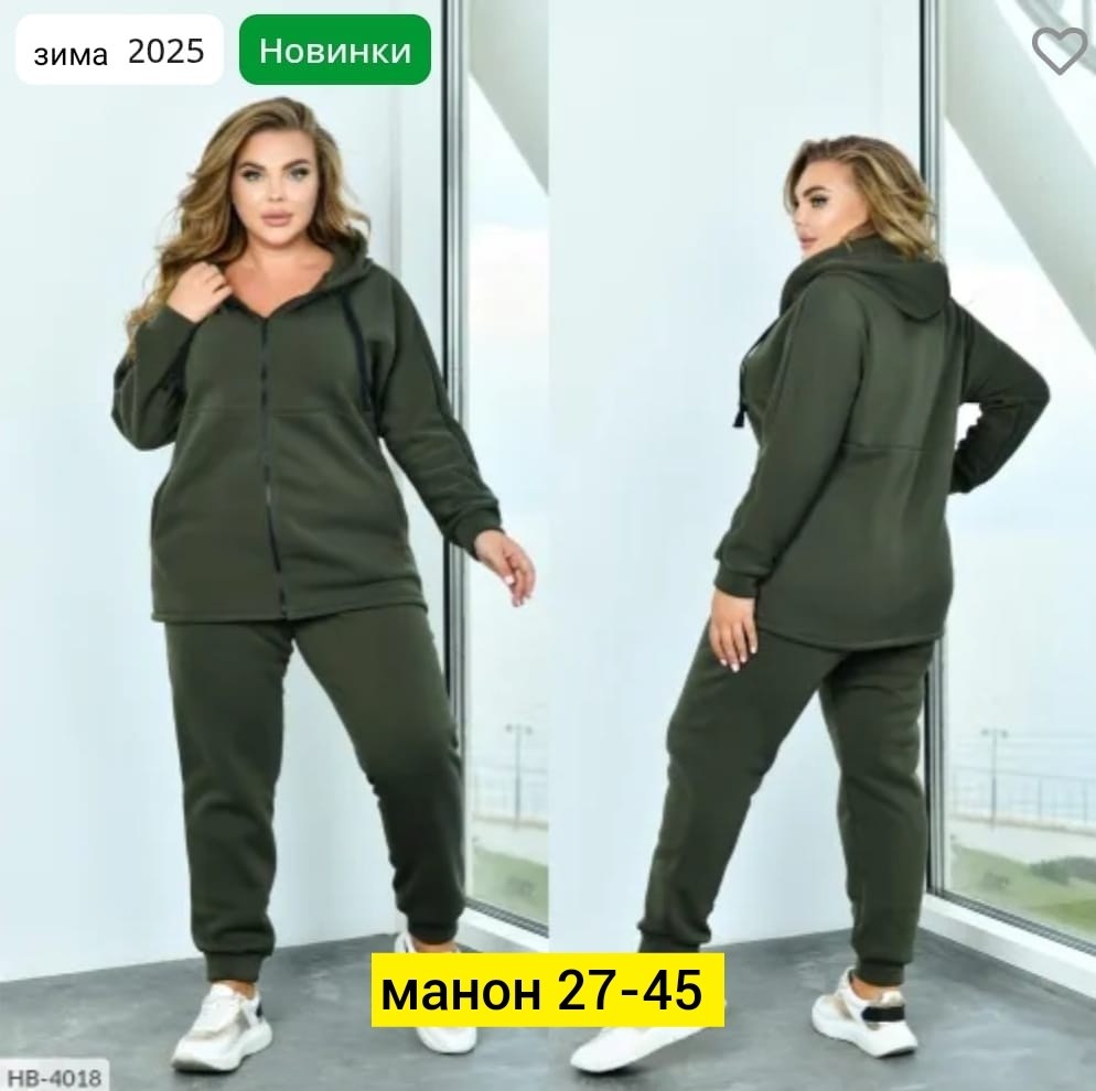 тёплые спортивные костюмы женские больших размеров,спортивный женский костюм больших размеров,cпортивный костюм теплый,костюм женский на флисе,теплый спортивный костюм больших размеров