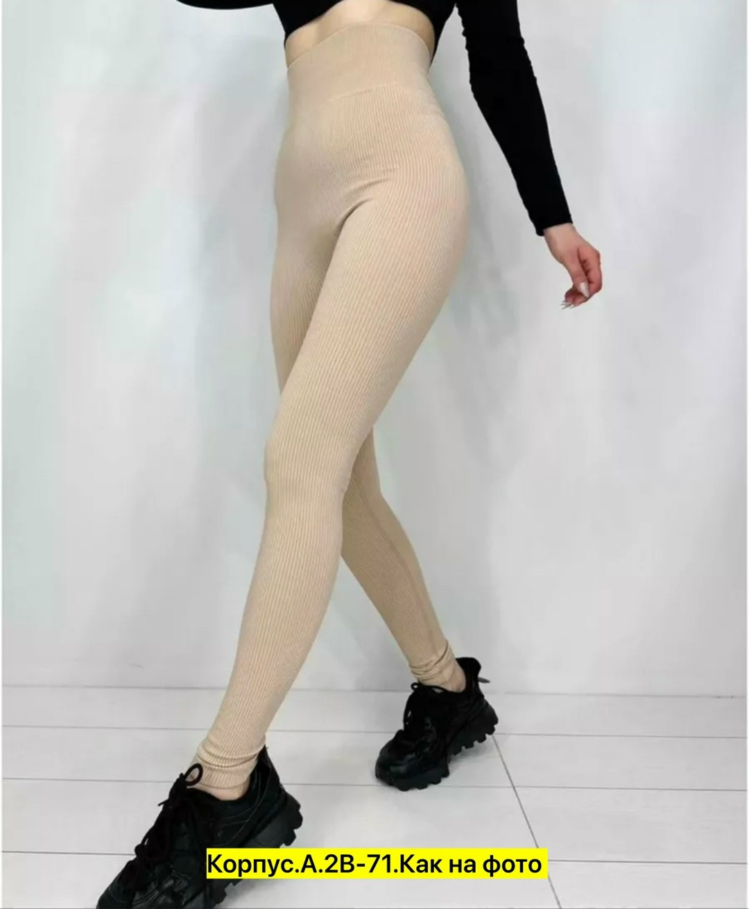 легинсы женские,легинсы женские спортивные,легинсы для фитнеса,леггинсы спортивные,легинсы