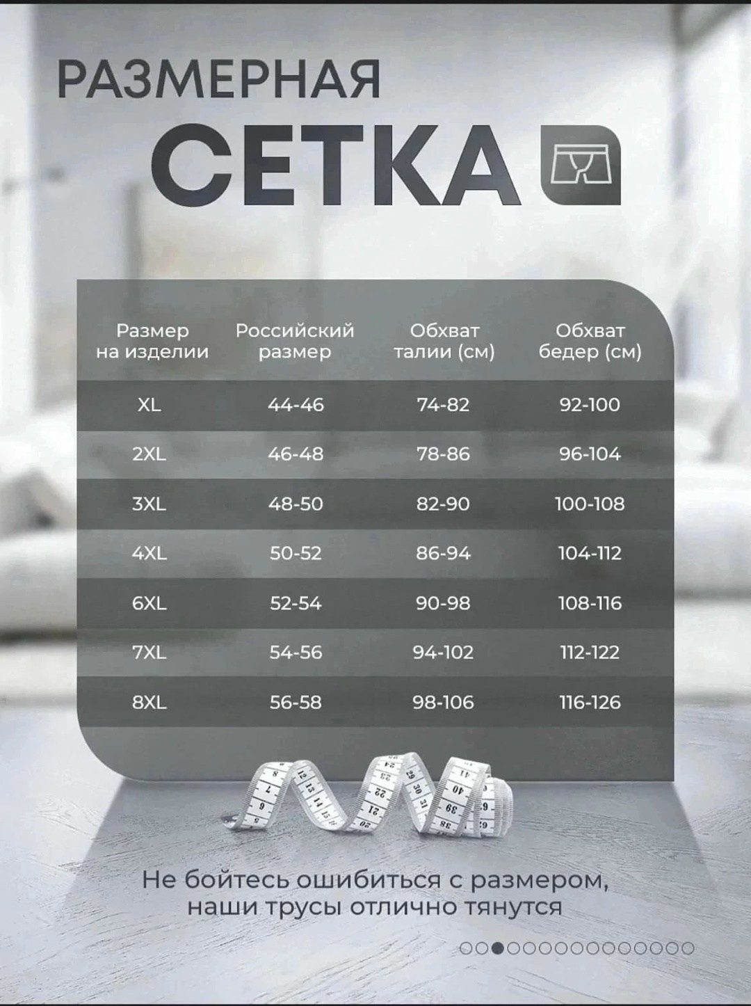 мужское нижнее белье,мужская мода,комплект трусов мужских,комплект трусов,набор мужских трусов