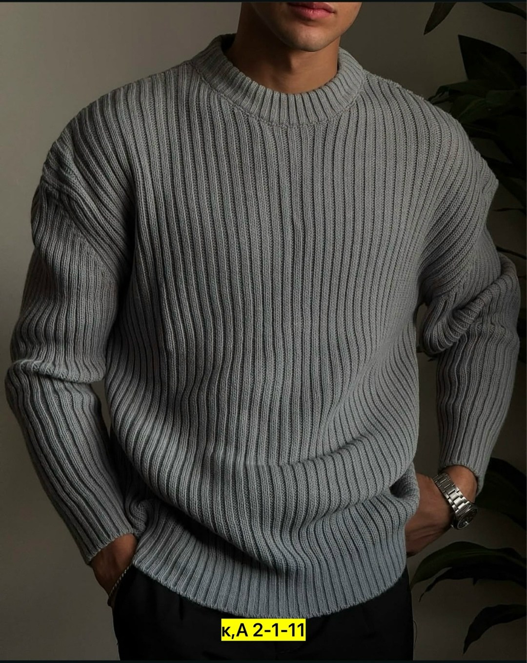 оверсайз свитер,мужские вязаные свитера,стильный свитер,мужская мода,мужские свитера