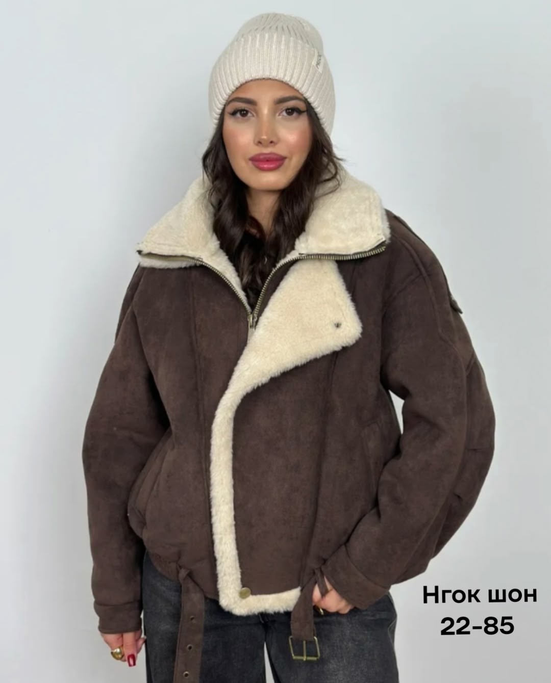 дубленка авиатор короткая оверсайз зимняя,дубленка авиатор короткая оверсайз,дубленка авиатор оверсайз женская,женская дубленка,дублёнка авиатор