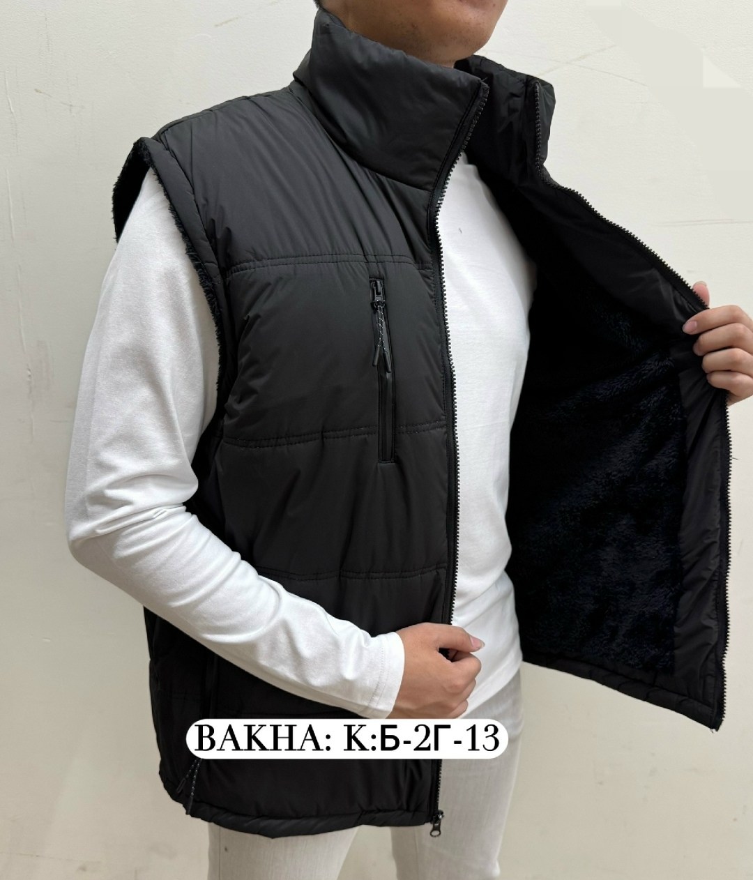 мужские жилетки ,жилет мужской,жилетка мужская,жилетка,жилетка теплая