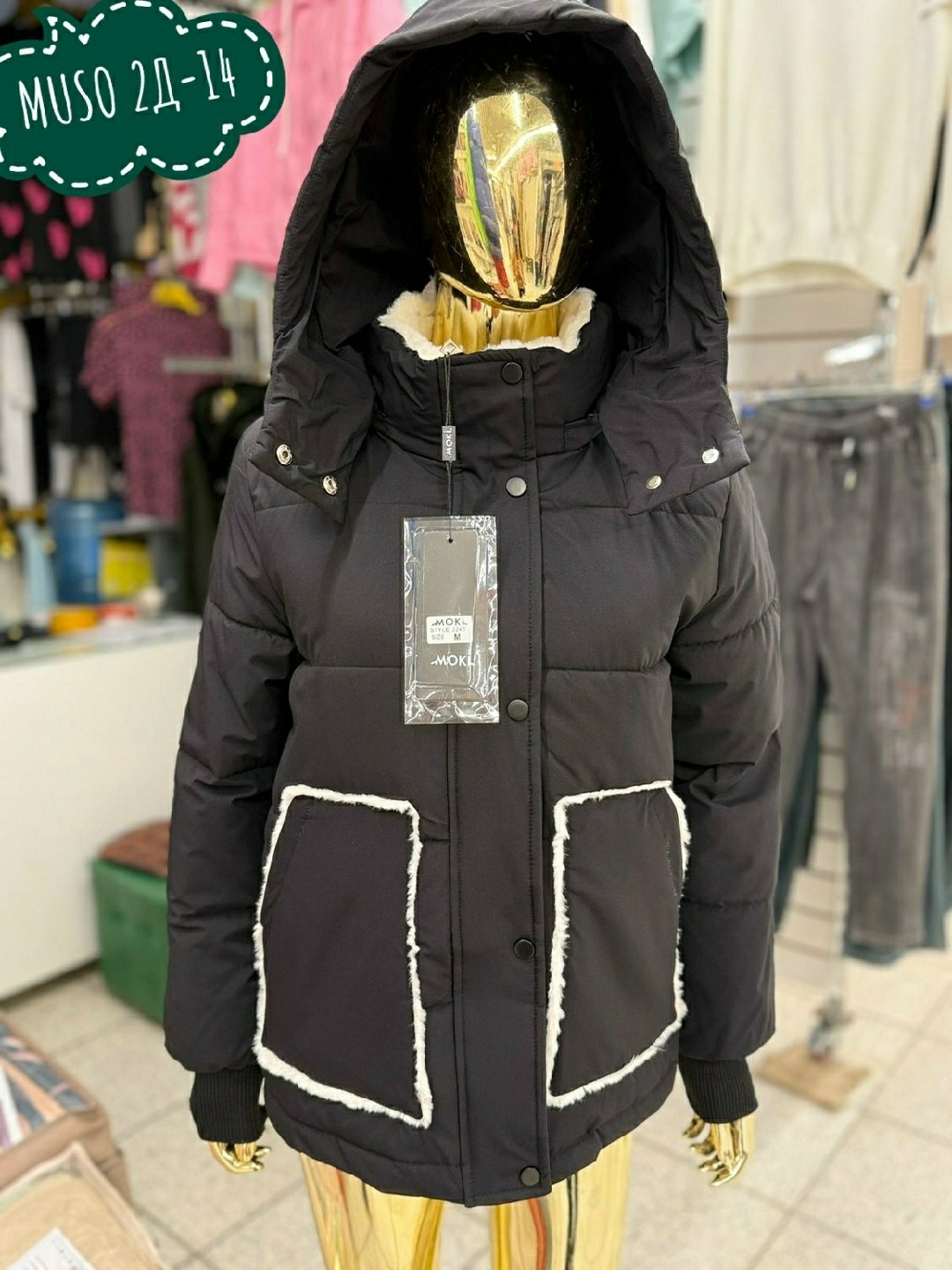 куртка женская,зимние куртки,женская зимняя куртка,куртка,теплая куртка