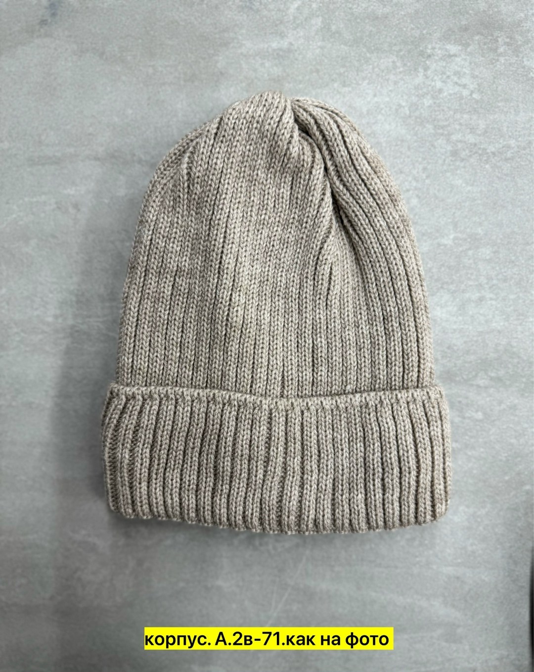 шапка бини,шапка вязаная,комплект шапки,шапка женская,шапка для женщин