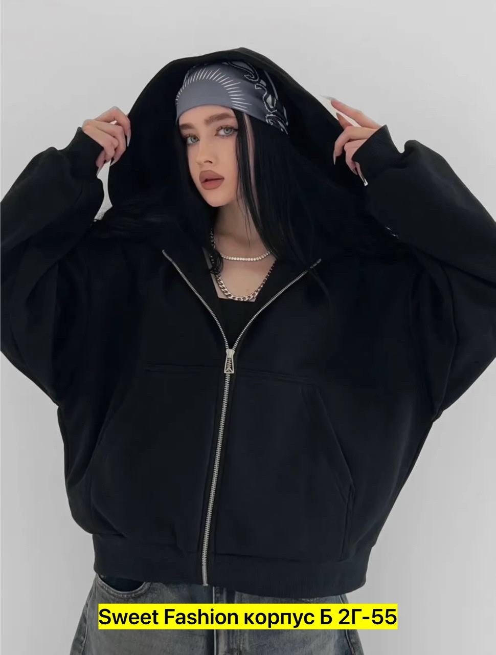 кофта женская теплая оверсайз,зип худи оверсайз на молнии теплая с начесом,женская толстовка,толстовки оверсайз,кофта на молнии оверсайз