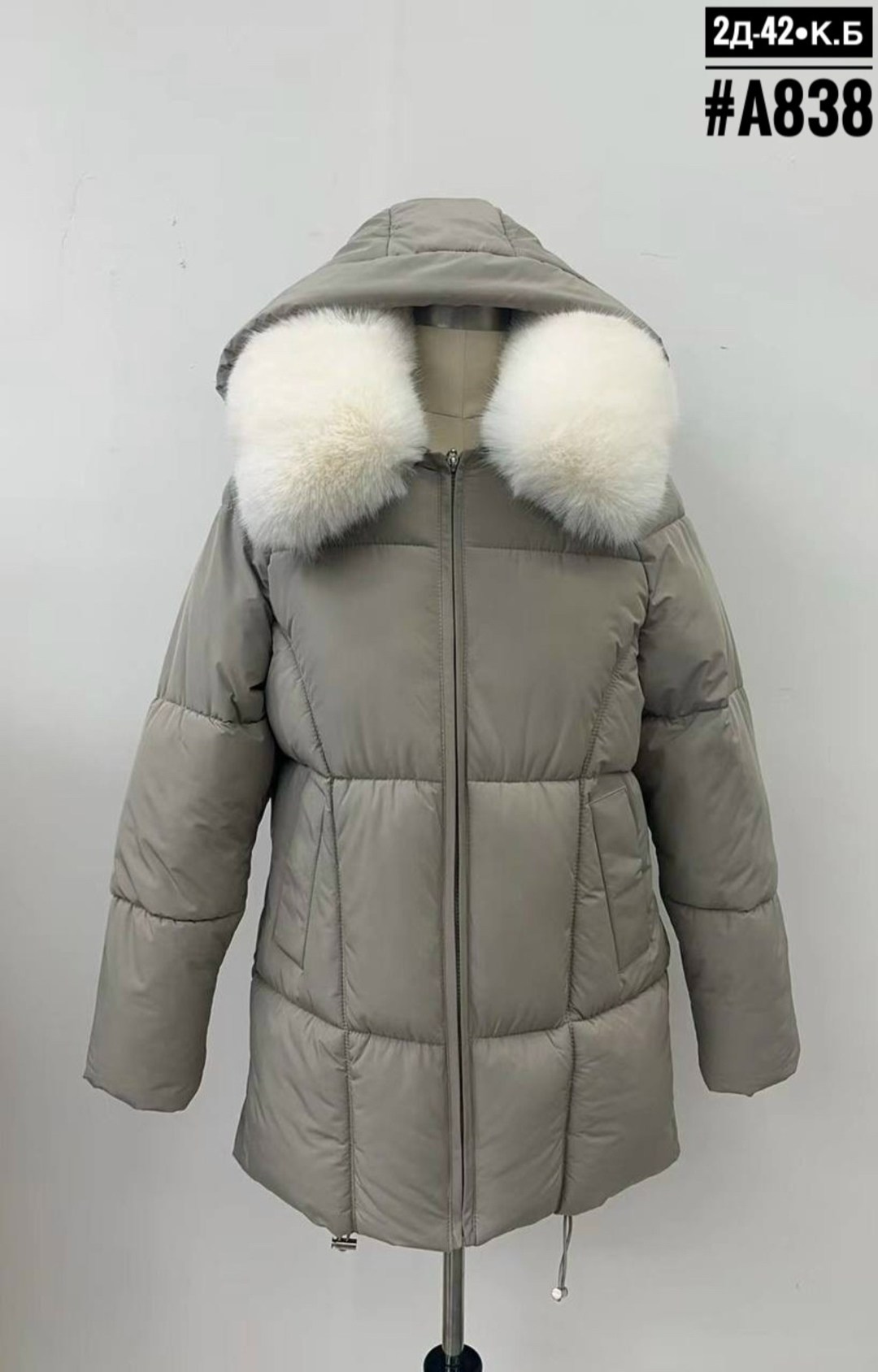 куртка зимняя женская,зимние куртки,куртка пуховик,куртка женская,зимняя куртка пуховик