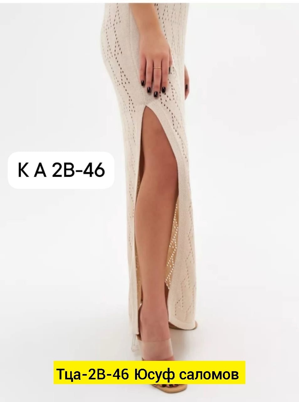 платье женское вязаное,вязаный сарафан,платье сарафан,платье ажурное,платье