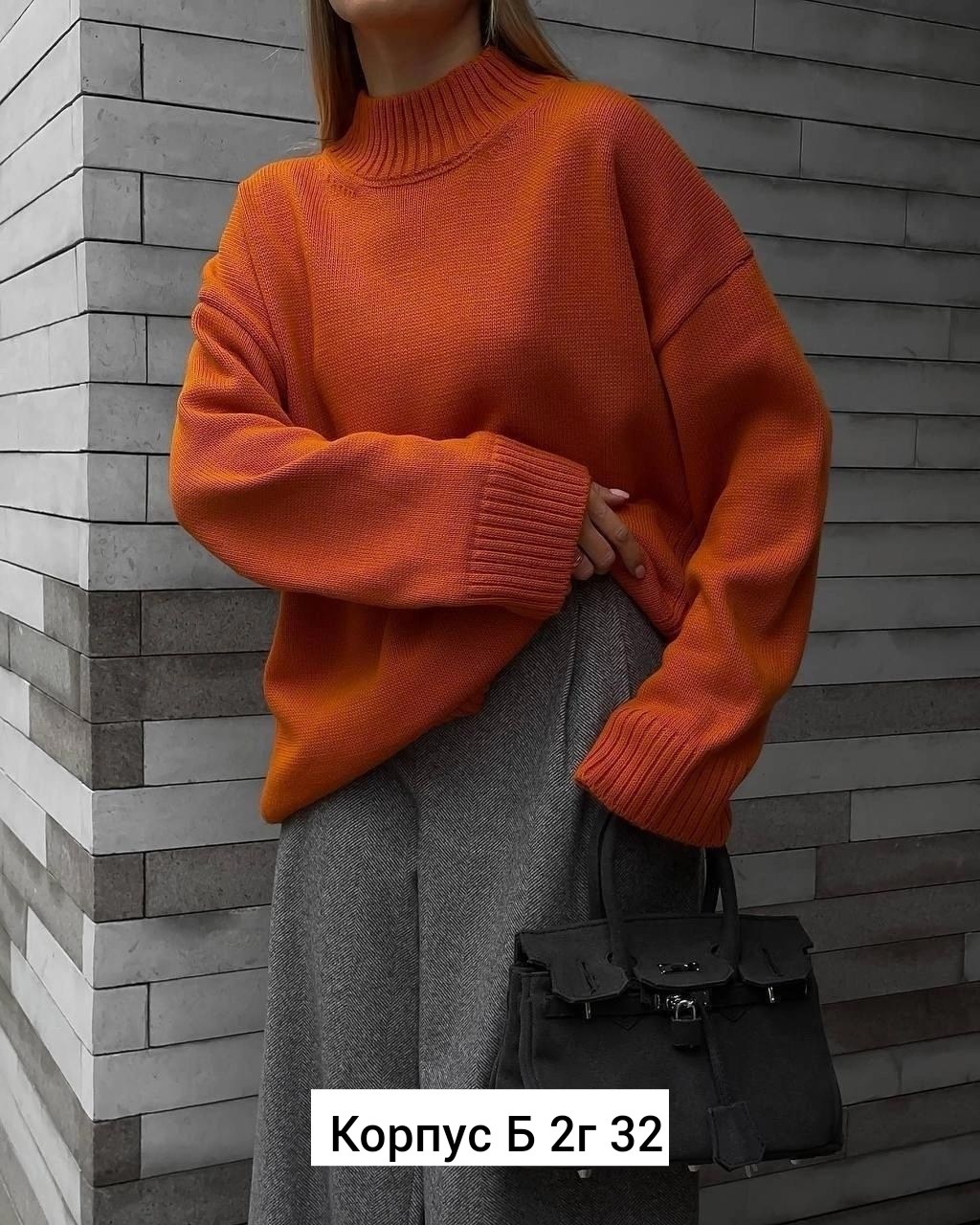 свитер оверсайз теплый женский,свитер удлиненная,модные свитера,свитера женские,свитер женский белый