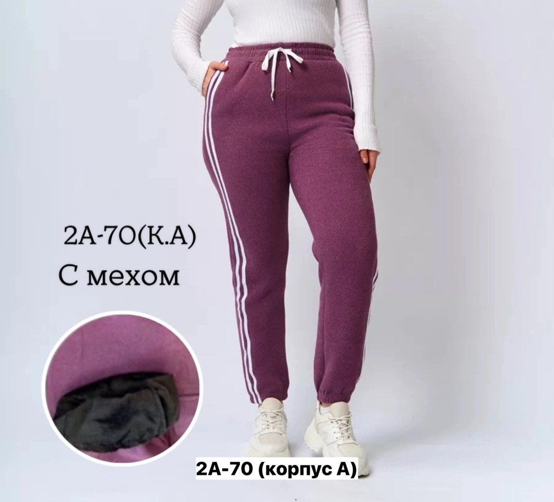 штаны спортивные,спортивные штаны женские,спортивные брюки,женские штаны,брюки спортивные женская