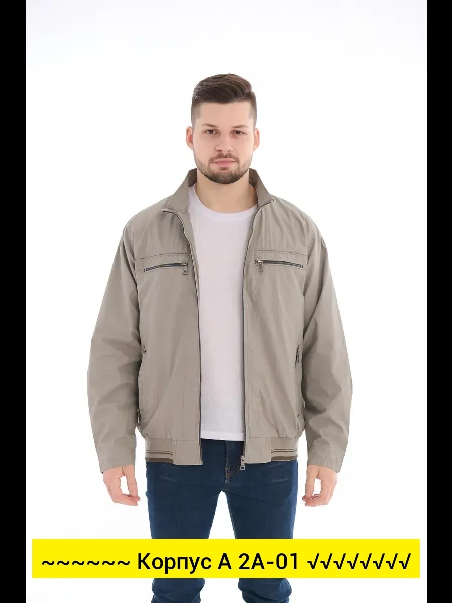 куртка демисезонная,куртка мужская серая,куртка мужская,ветровка мужская,мужская куртка бомбер