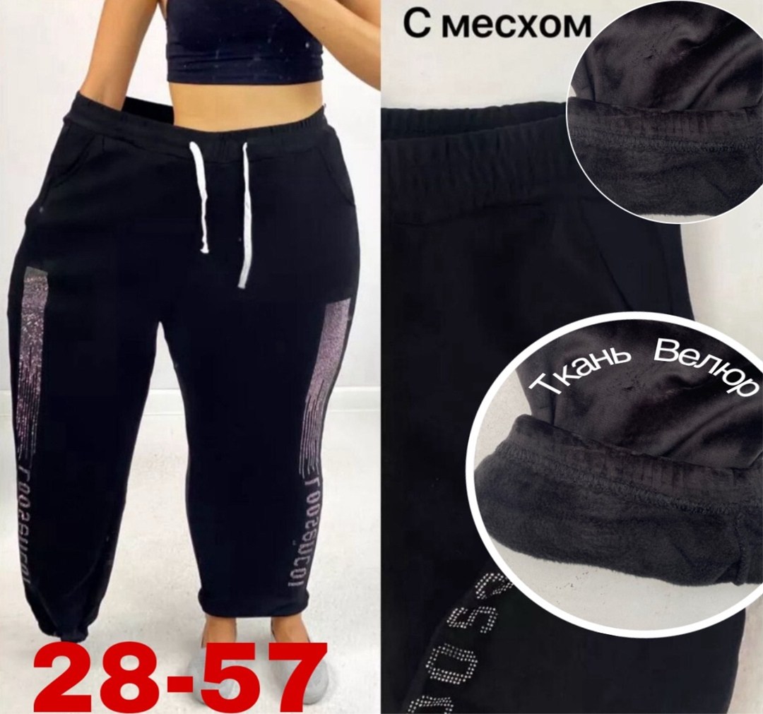 брюки спортивные женская,женские спортивные штаны,спортивные брюки с мехом,женские штаны,спортивные штаны