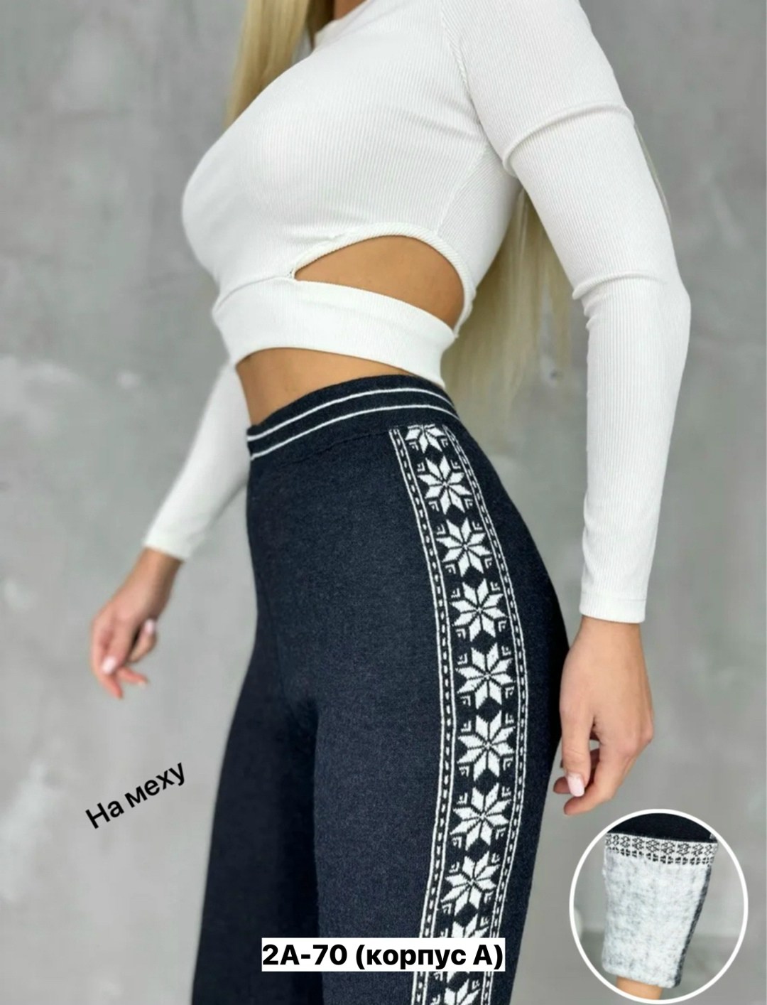 лосины женские,теплые лосины,легинсы женские,лосины женские леггинсы,утеплённые легинсы