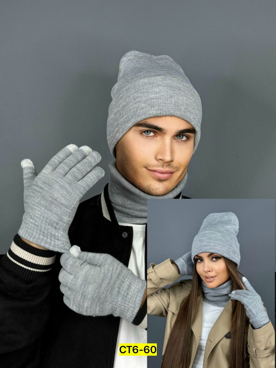 комплект шапок,комплект шапка снуд перчатки,шапка перчатки шарф,шапка снуд перчатки,комплект шапка шарф перчатки