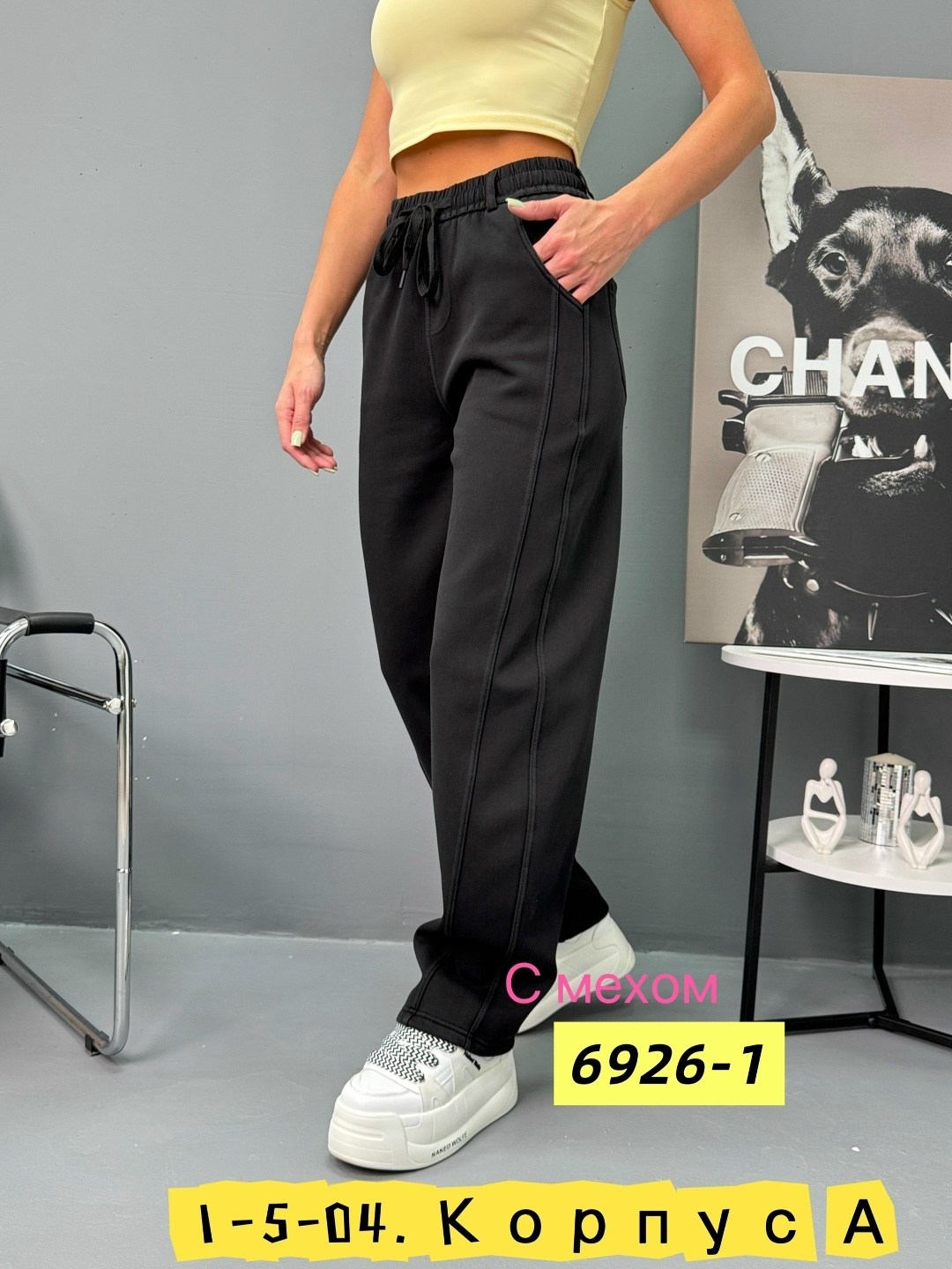 спортивные женские штаны,спортивные штаны на флисе,штаны на флисе женские,спортивные брюки женские,спортивные брюки