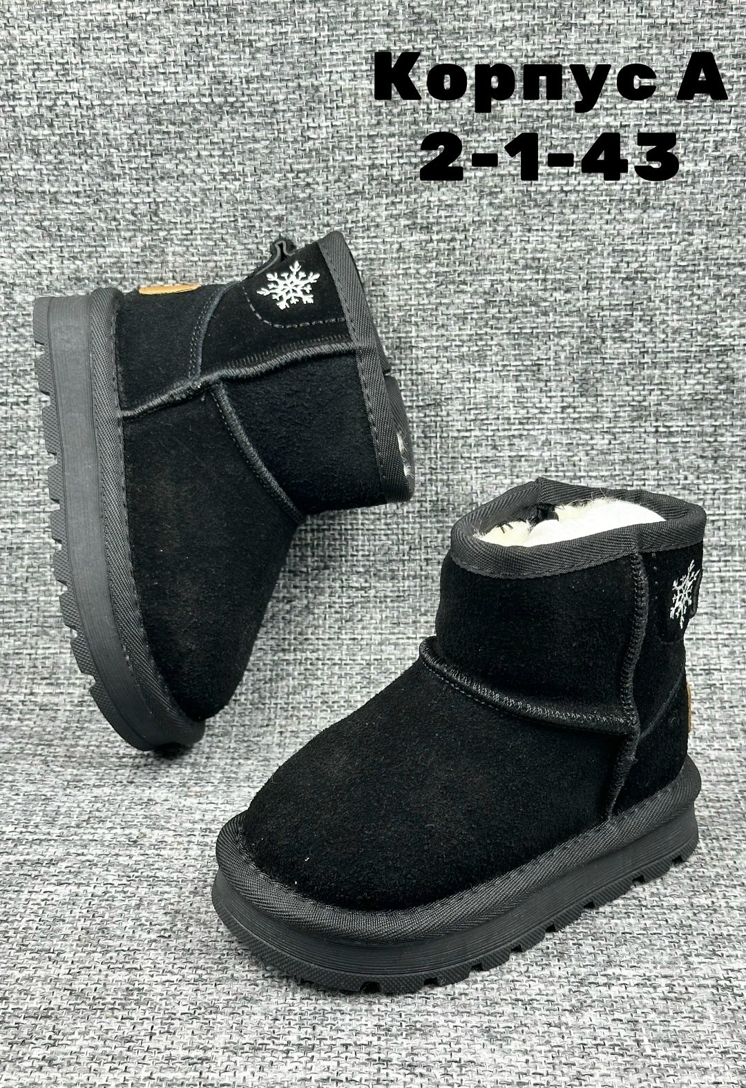 угги детские зимние,угги детские,,угги для мальчика и девочек, детская