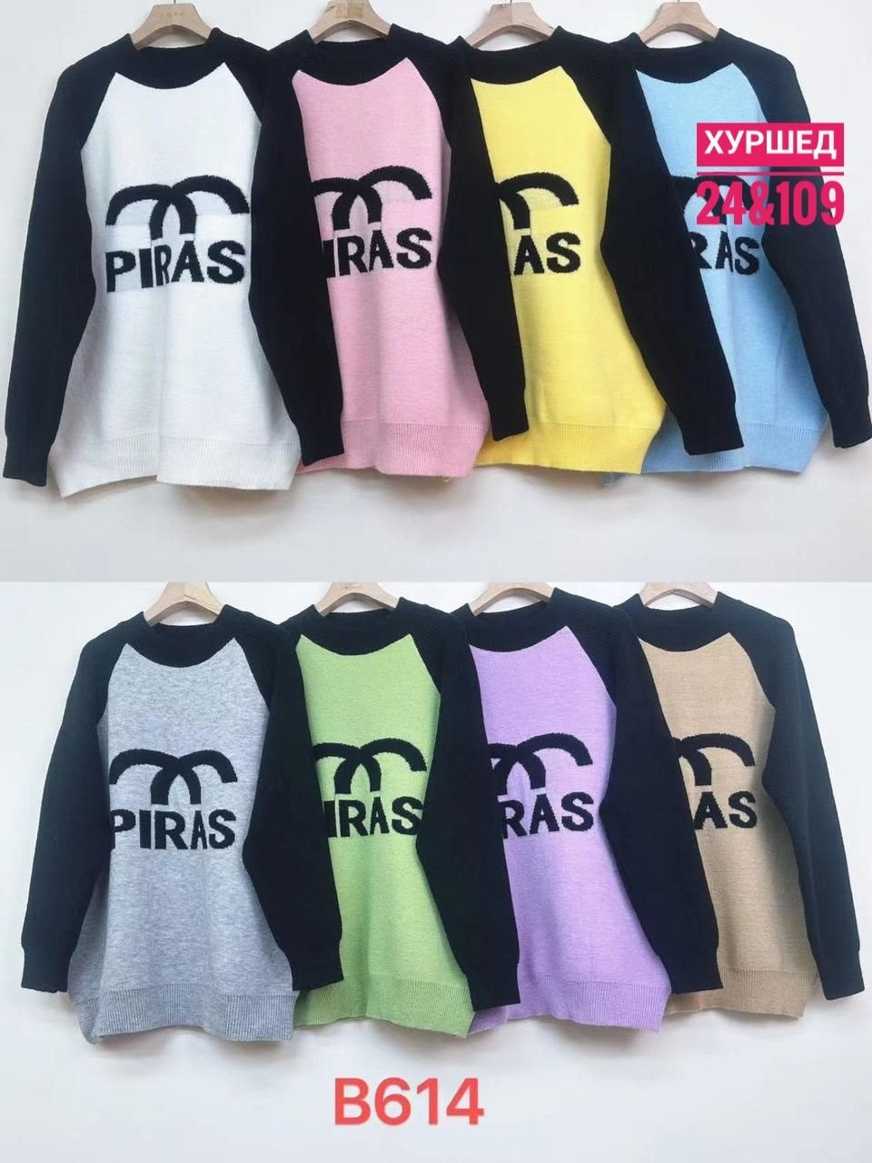 толстовки кофта,модная кофта,женская кофта,кофта для девочек,кофта джемпер