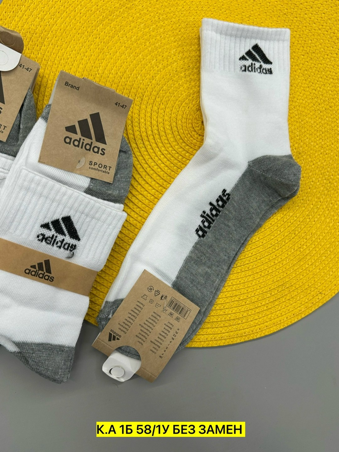 носки мужские adidas,носки adidas 10 пар,комплект носков adidas,носки адидас,adidas носки