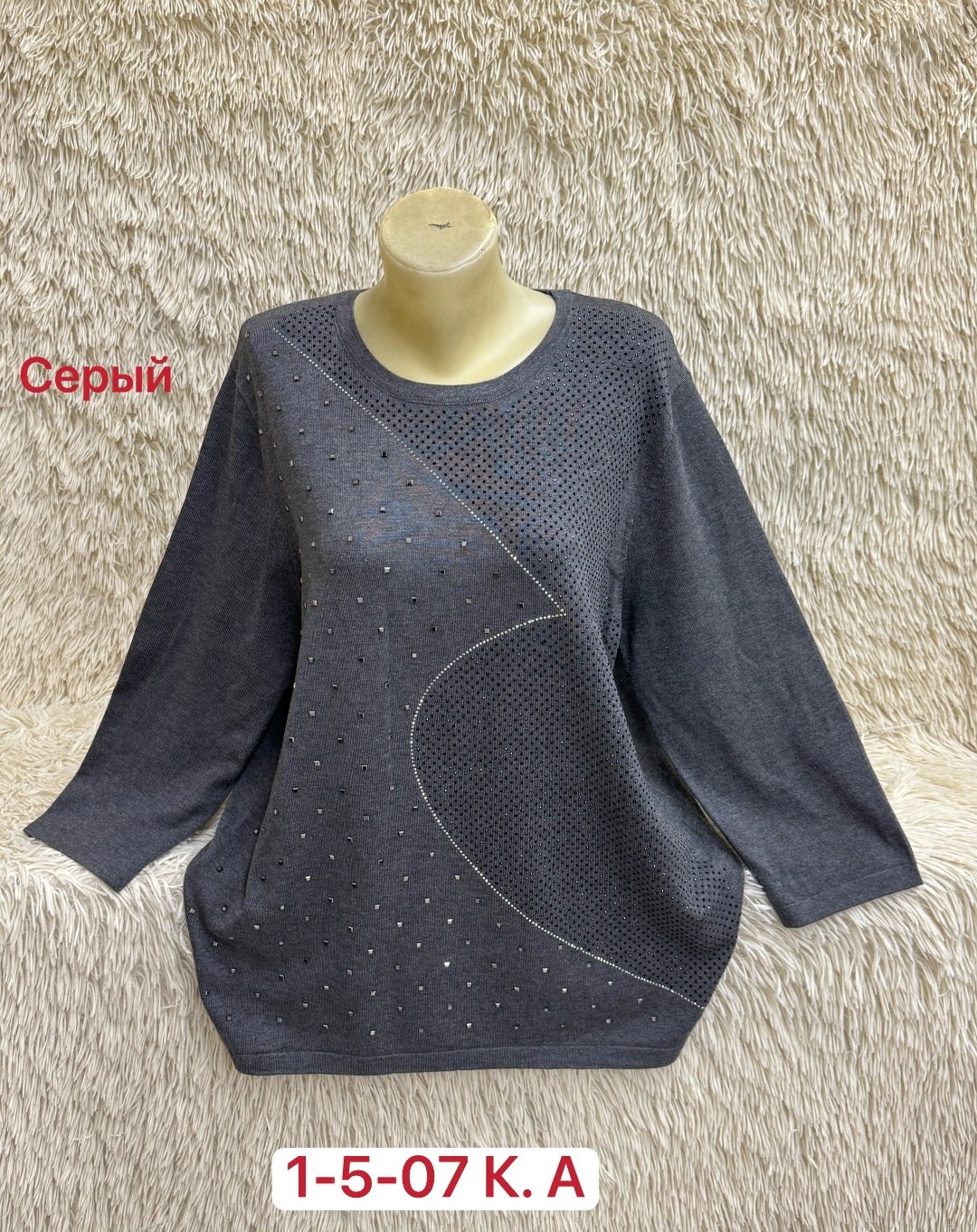 женская кофта,джемпер женский кофта,кофта модная,свитер женский кофта,женская кофточка