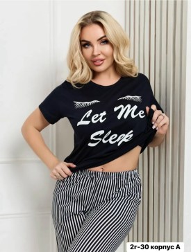 Домашняя одежда