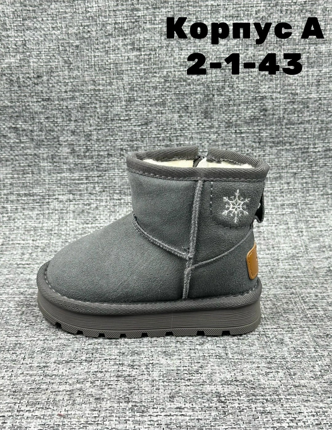 угги детские зимние,угги детские,,угги для мальчика и девочек, детская