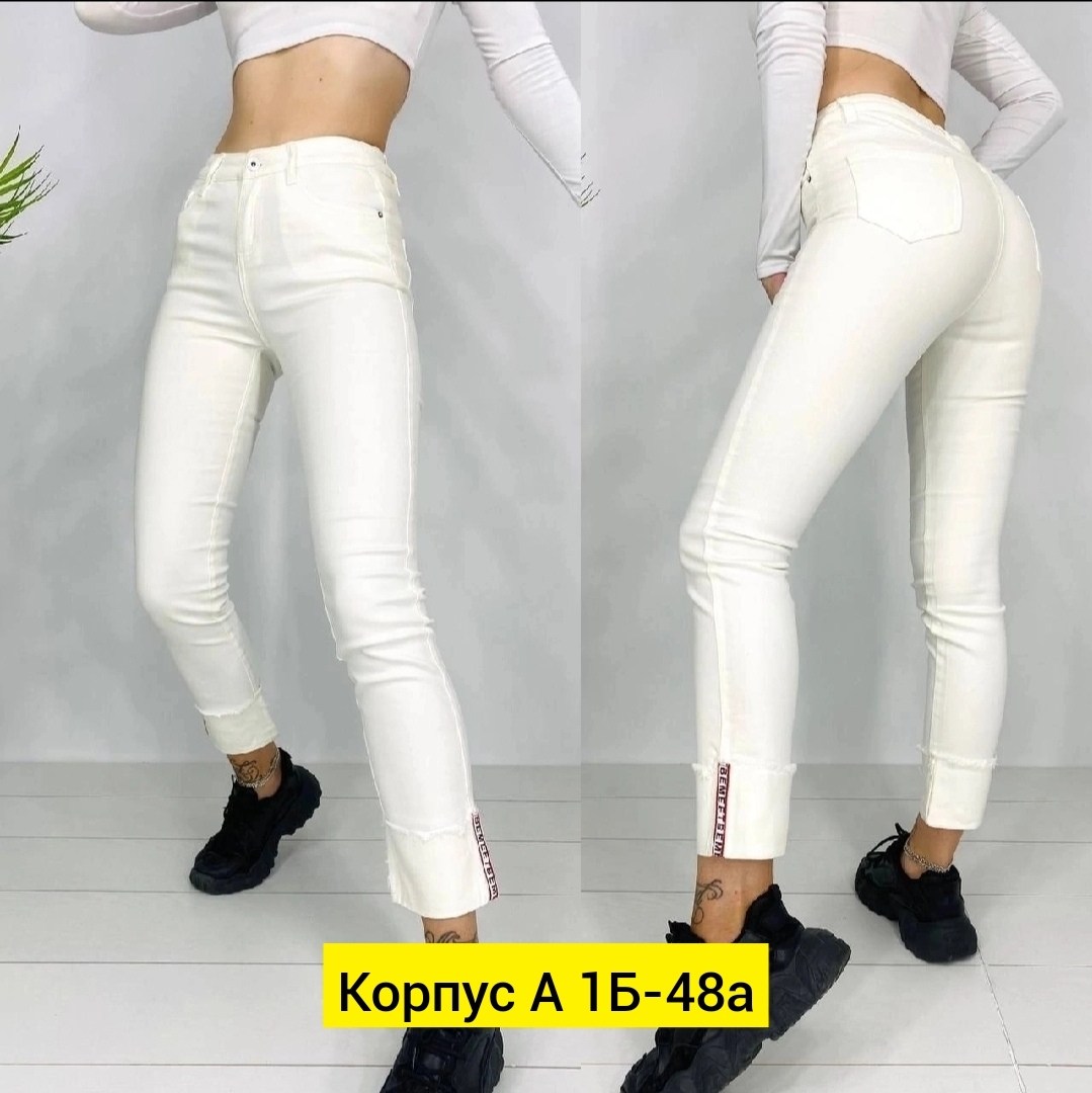 женские джинсы и брюки,женские джинсы,джинсы брюки,брюки лосины,джинсы лосины