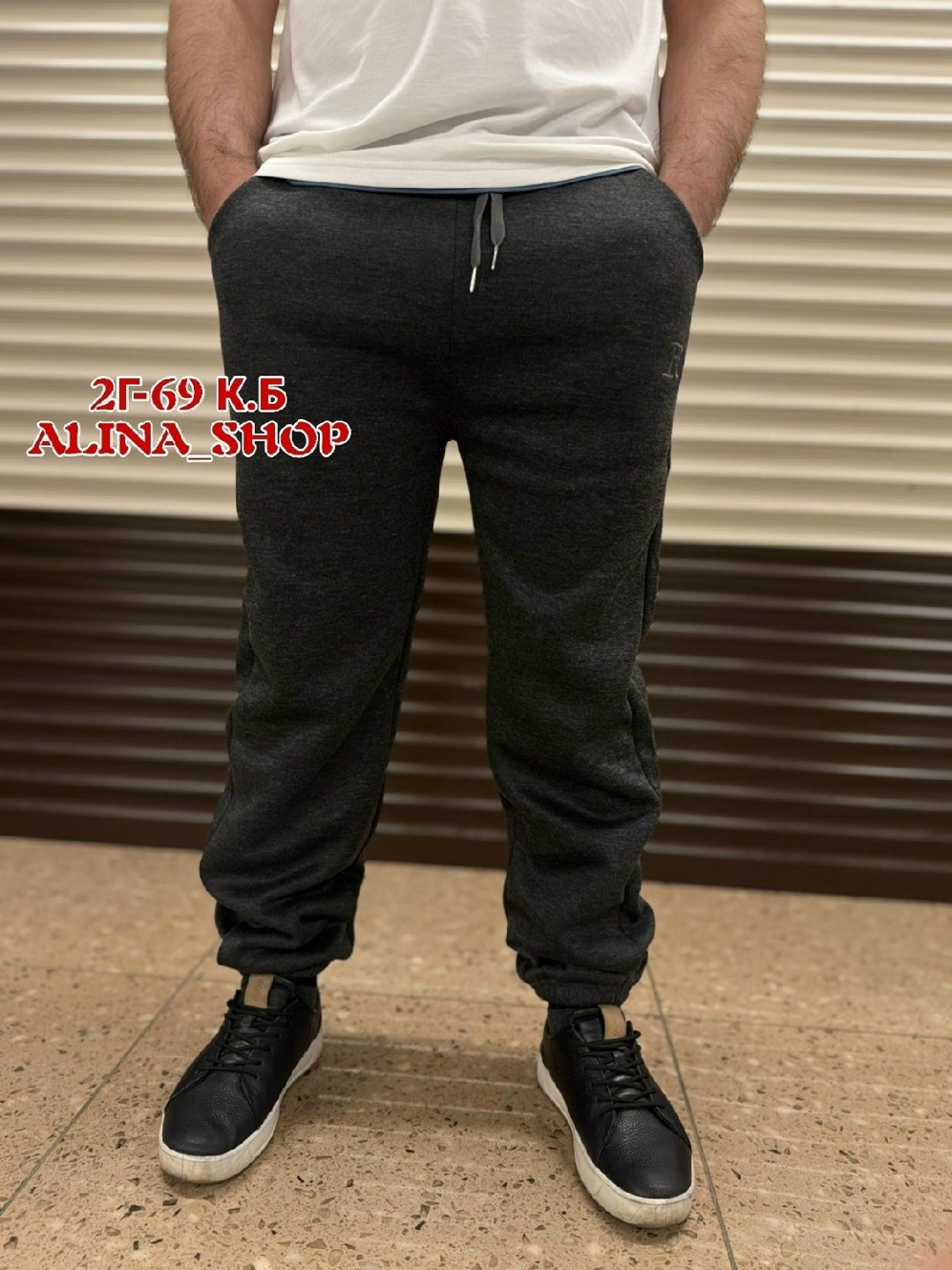мужские спортивные брюки,штаны мужские спортивные,спортивные штаны,брюки спортивные,спортивные брюки на флисе