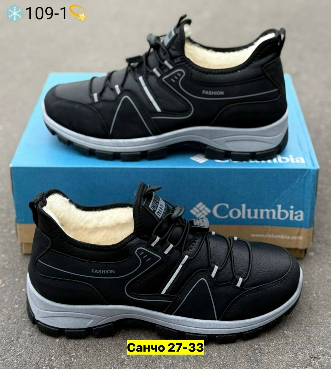 ,спортивная ,кроссовки теплые,парные кроссовки,кроссовка мужской