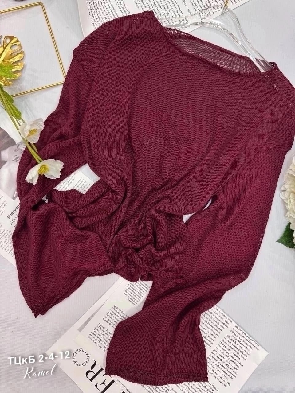 женская кофта,кофта сетка,,базовая кофта,кофта нарядная