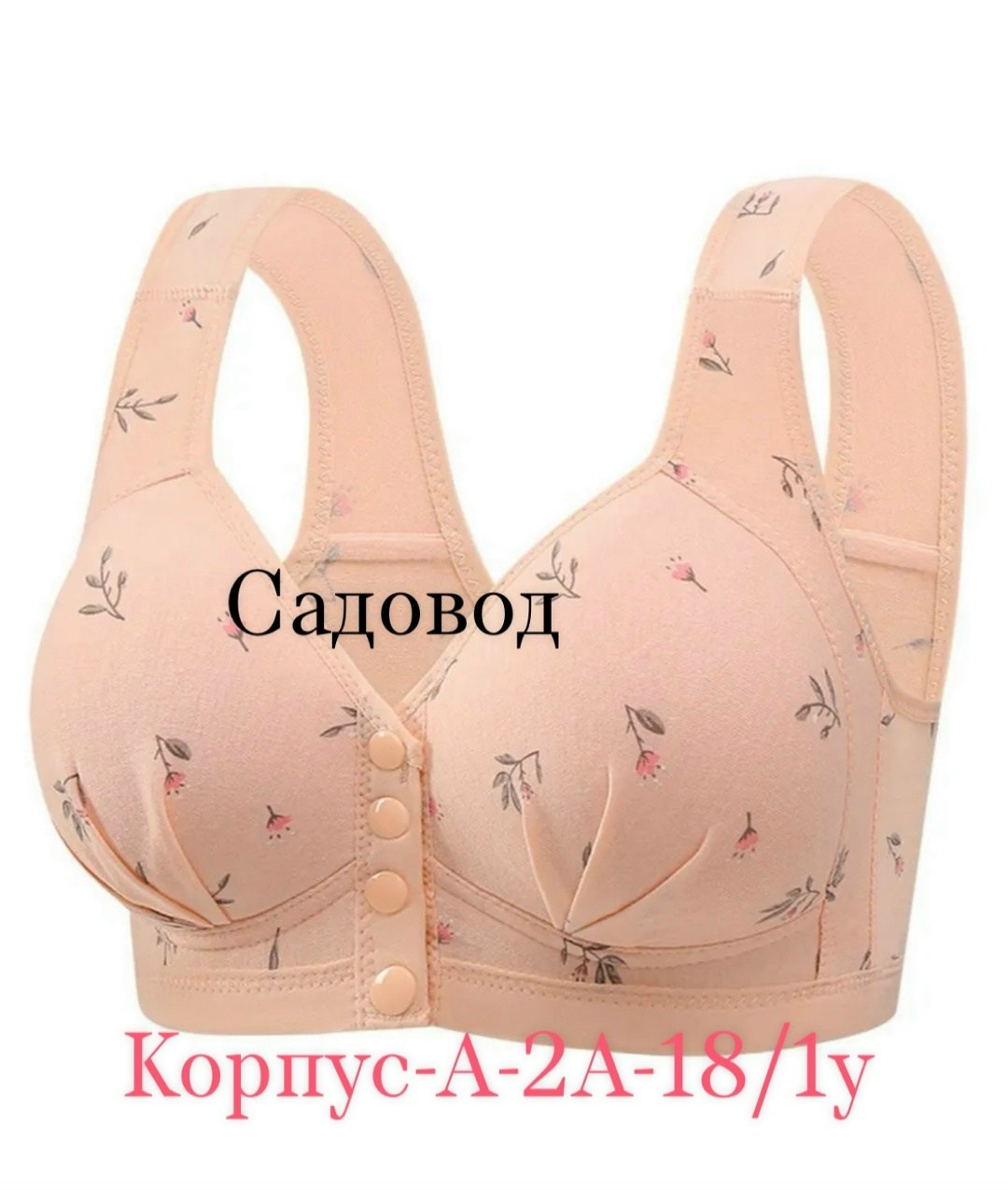 женские бюстгальтеры,бюстгальтер,женская нижнее белье,бюстгальтер для женщин,бюстгальтер нижнее белье