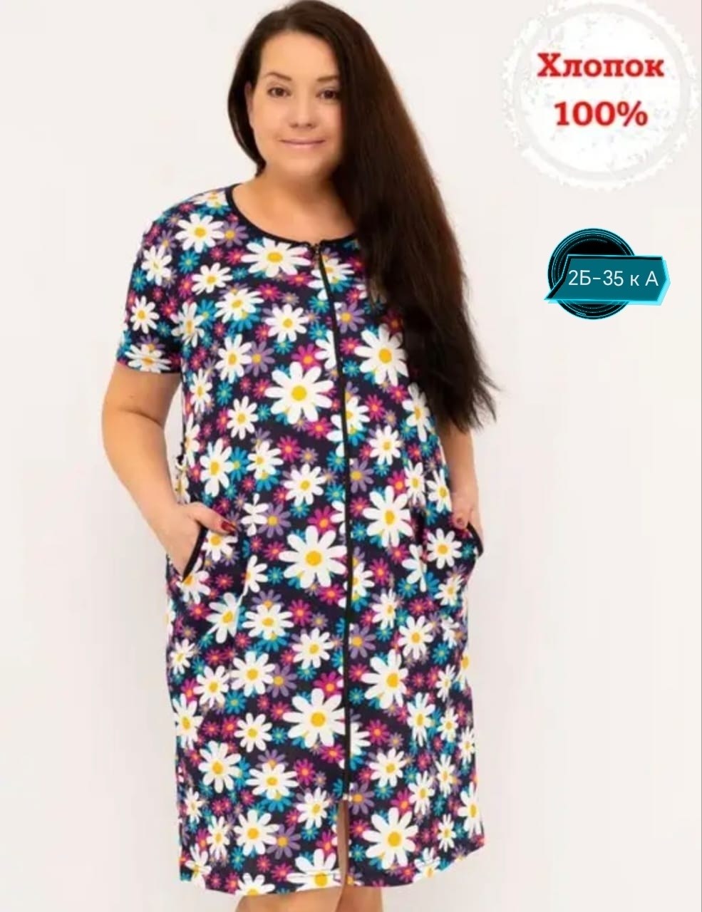 халат домашний летний на молнии,халат домашний большогого размера,халат женский,халат домашний хлопок,халат домашний летний