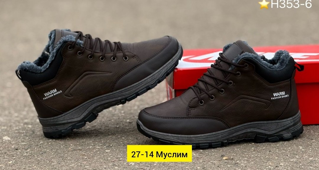 ,мужские зимние ботинки,мужские кроссовки зимний,зимняя мужская ,зимние кроссовки