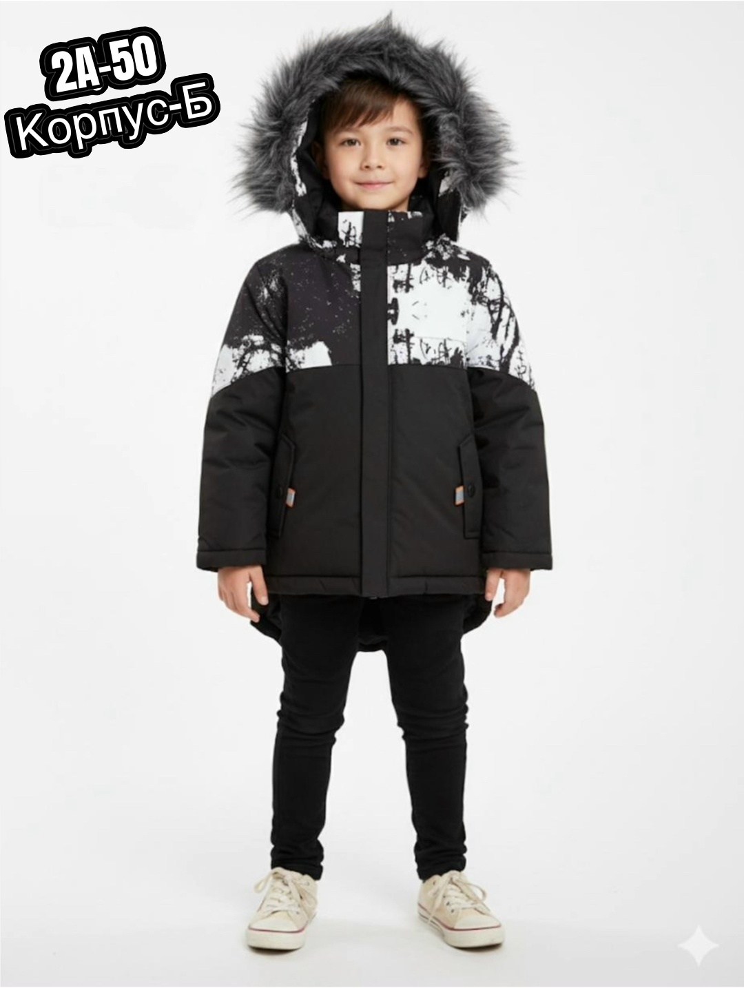 куртка для мальчика,куртка для мальчика зимняя,куртка парка для мальчика,куртка для мальчика зима,зимняя куртка для подростка