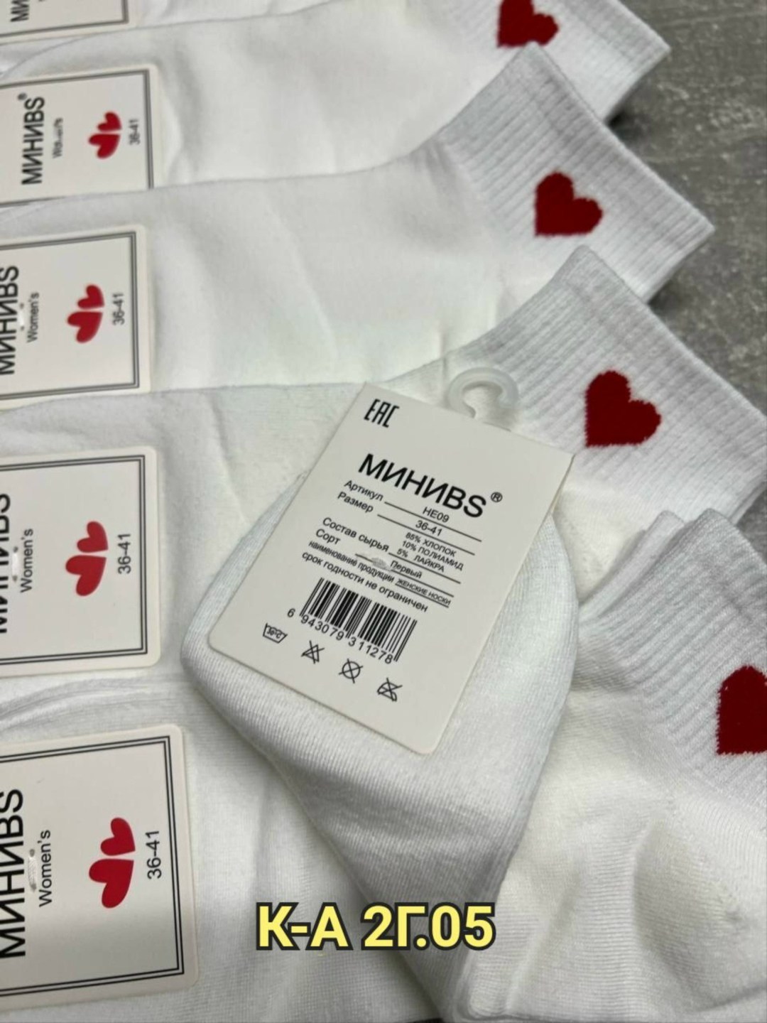 носки женское,носки короткие женские,носки женские 10 пар,носки туркан женские,женские носки хлопковые