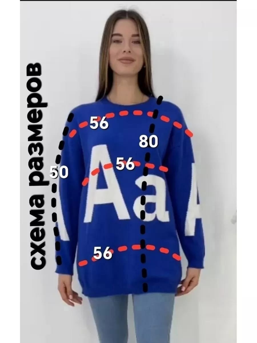 женская кофта,модная кофта,кофта свитер,кофта оверсайз,свитер женский кофта