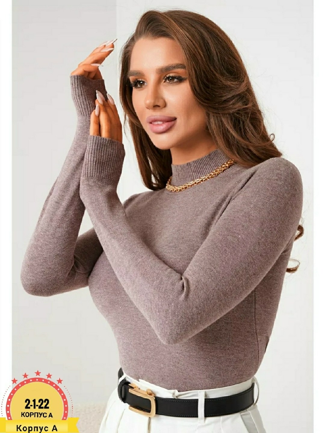 водолазка теплая с длинными рукавами,водолазка женская,водолазка,водолазка женская с длинными рукавами,водолазка для женщин