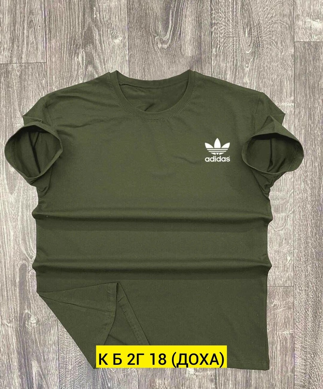 футболки мужские,футболки для мужчин,футболки поло мужская,футболка мужская adidas,adidas футболка