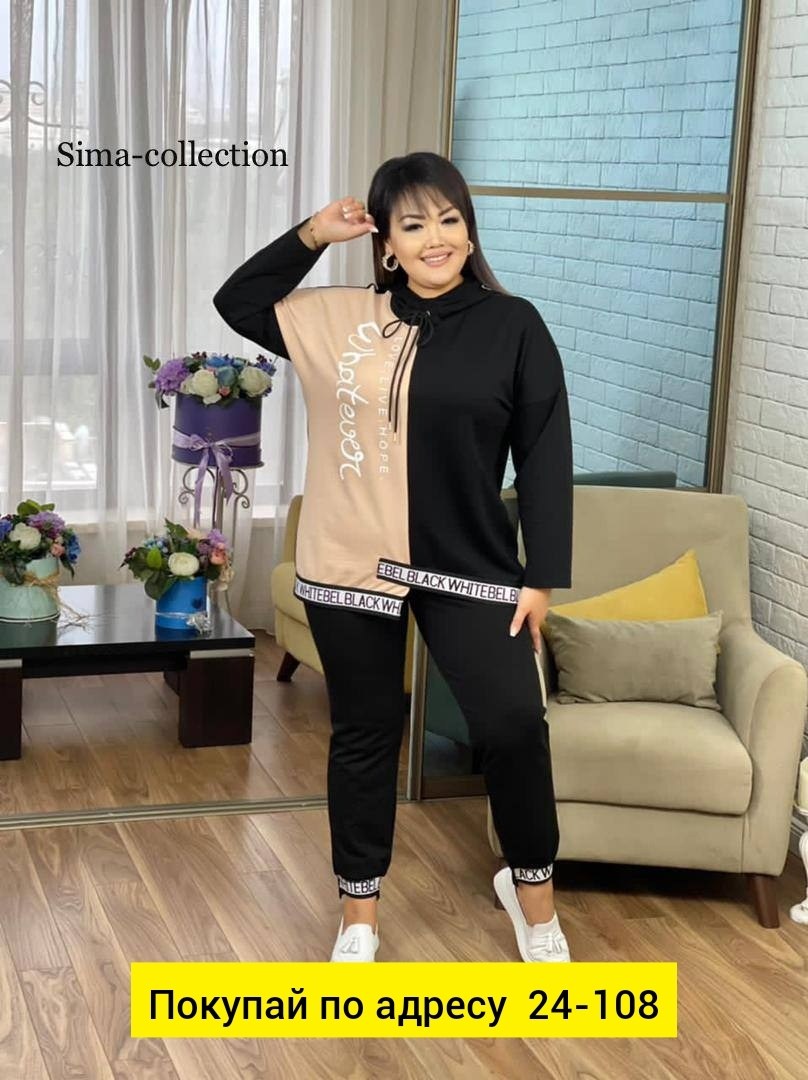 спортивные костюм,костюмы двойки,женские спортивные костюмы,костюм женский ,костюм двойка женская