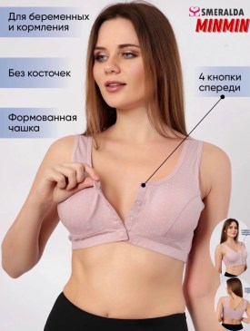 Нижнее белье