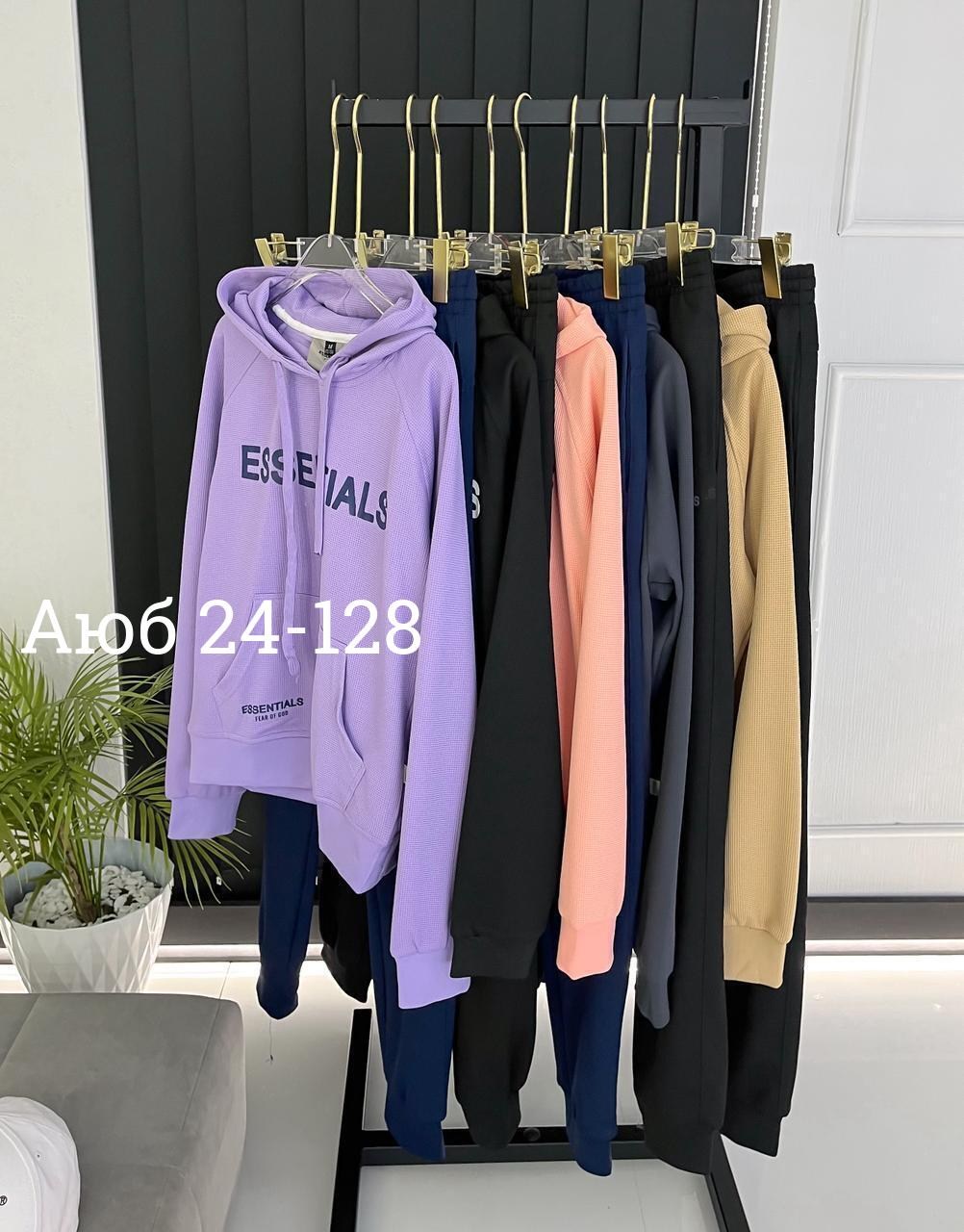 костюм на флисе,спортивный костюм на флисе женский,женские костюмы спортивные,спортивные костюмы на флисе,костюм женский на флисе