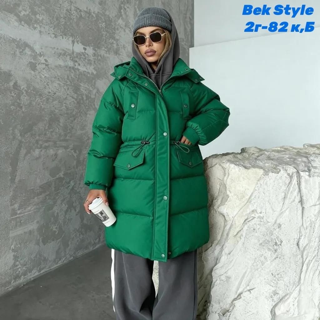 Женская одежда